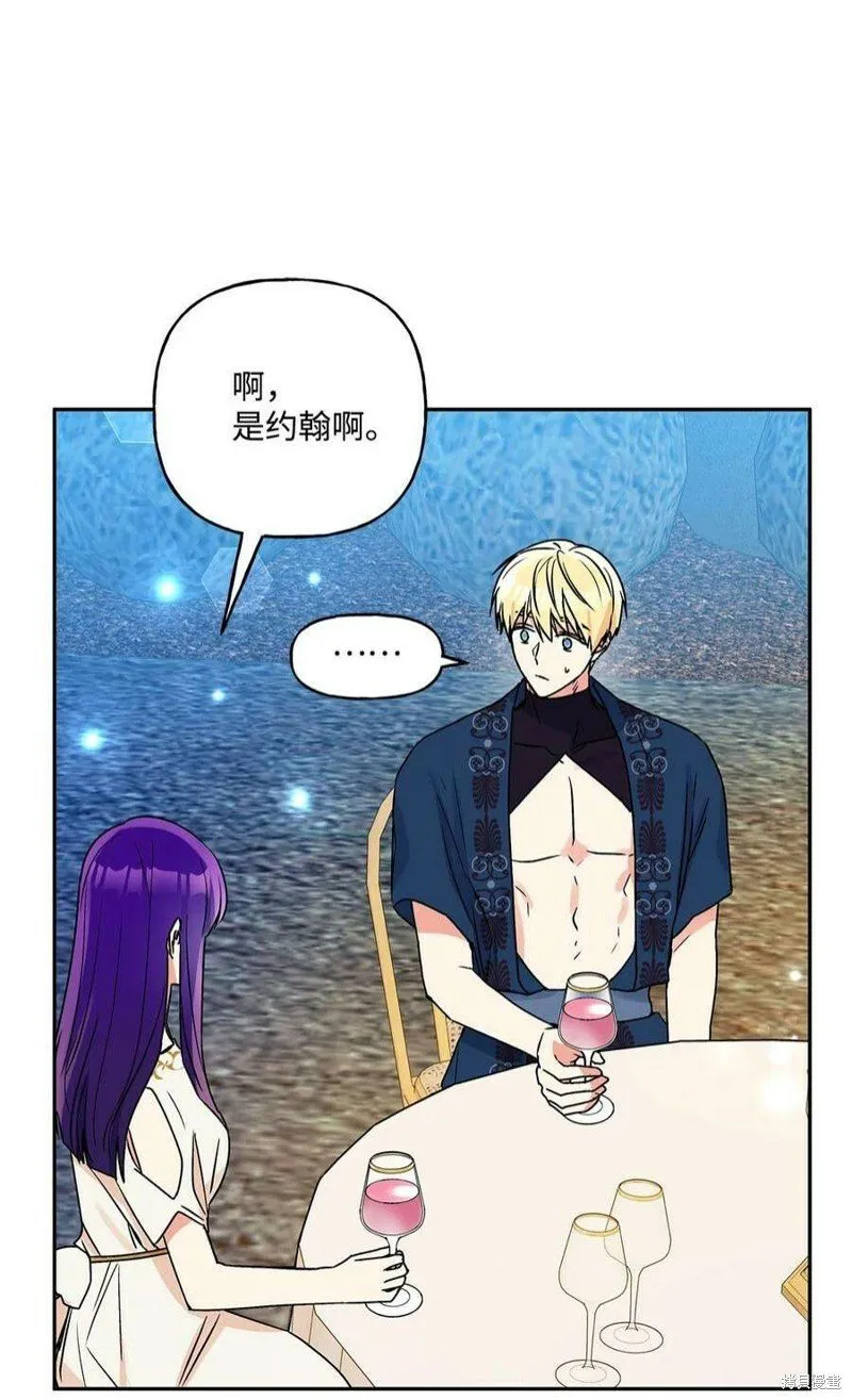 第74话 第36页