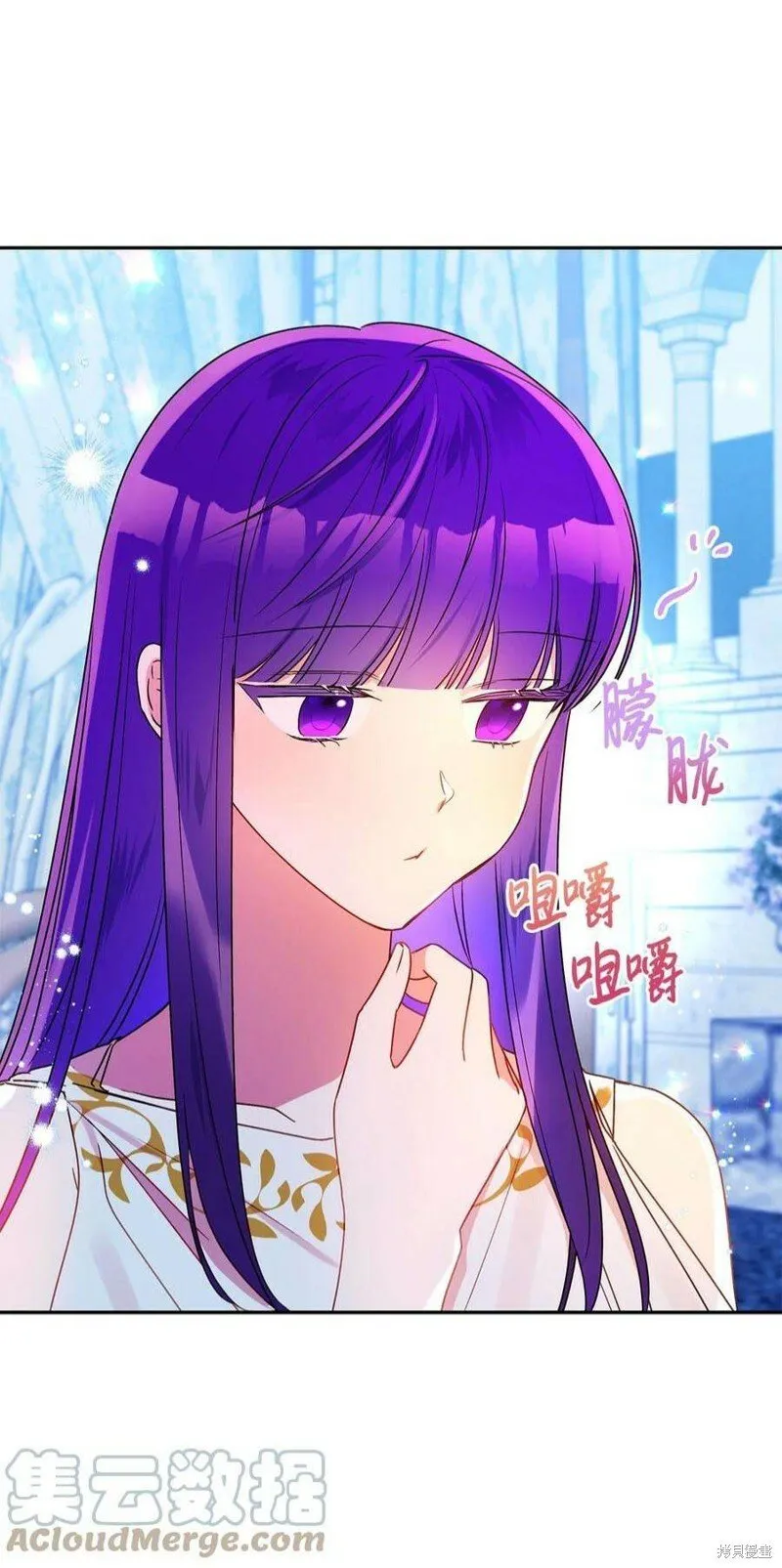 第74话 第40页