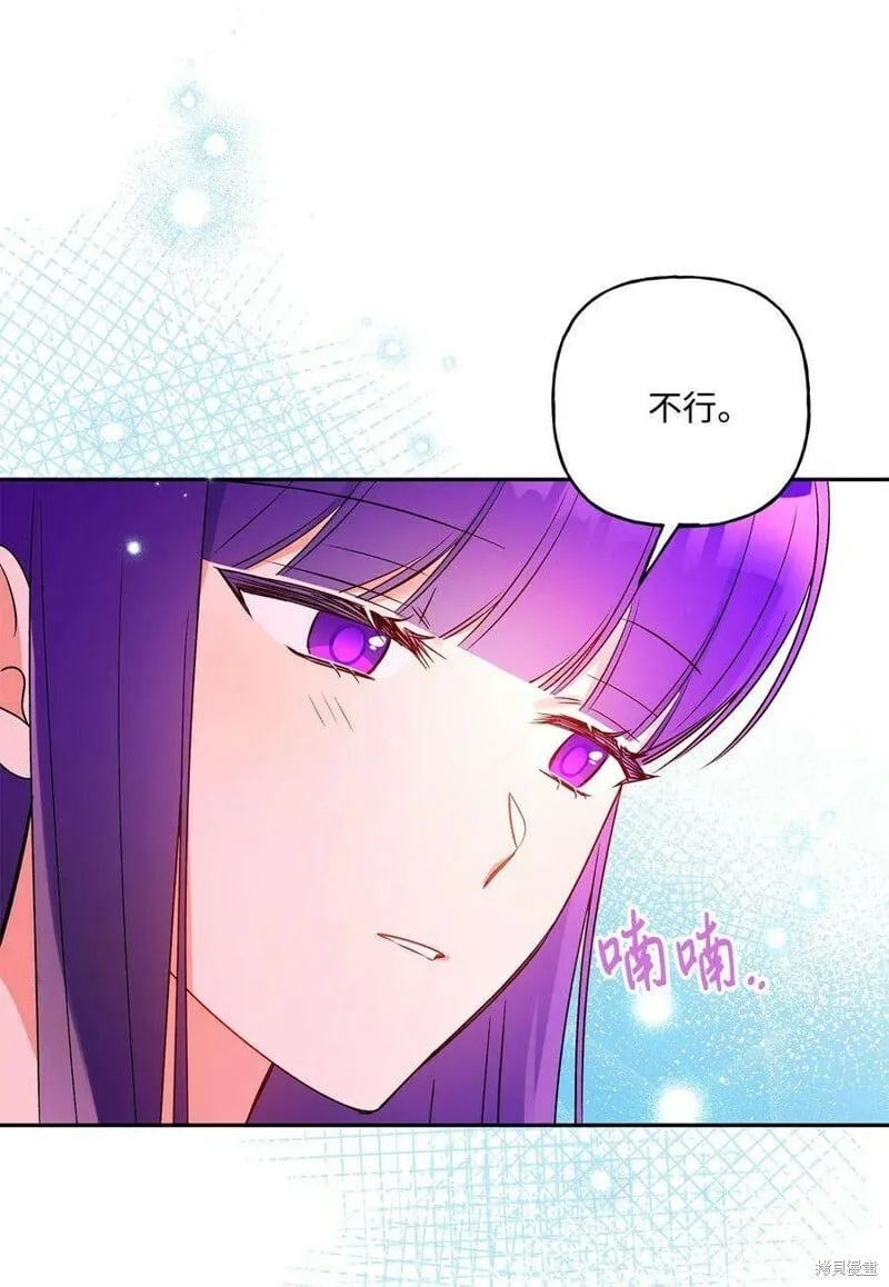 第74话 第45页
