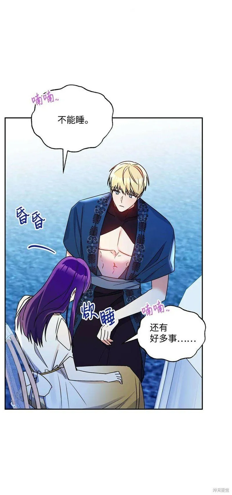 第74话 第47页