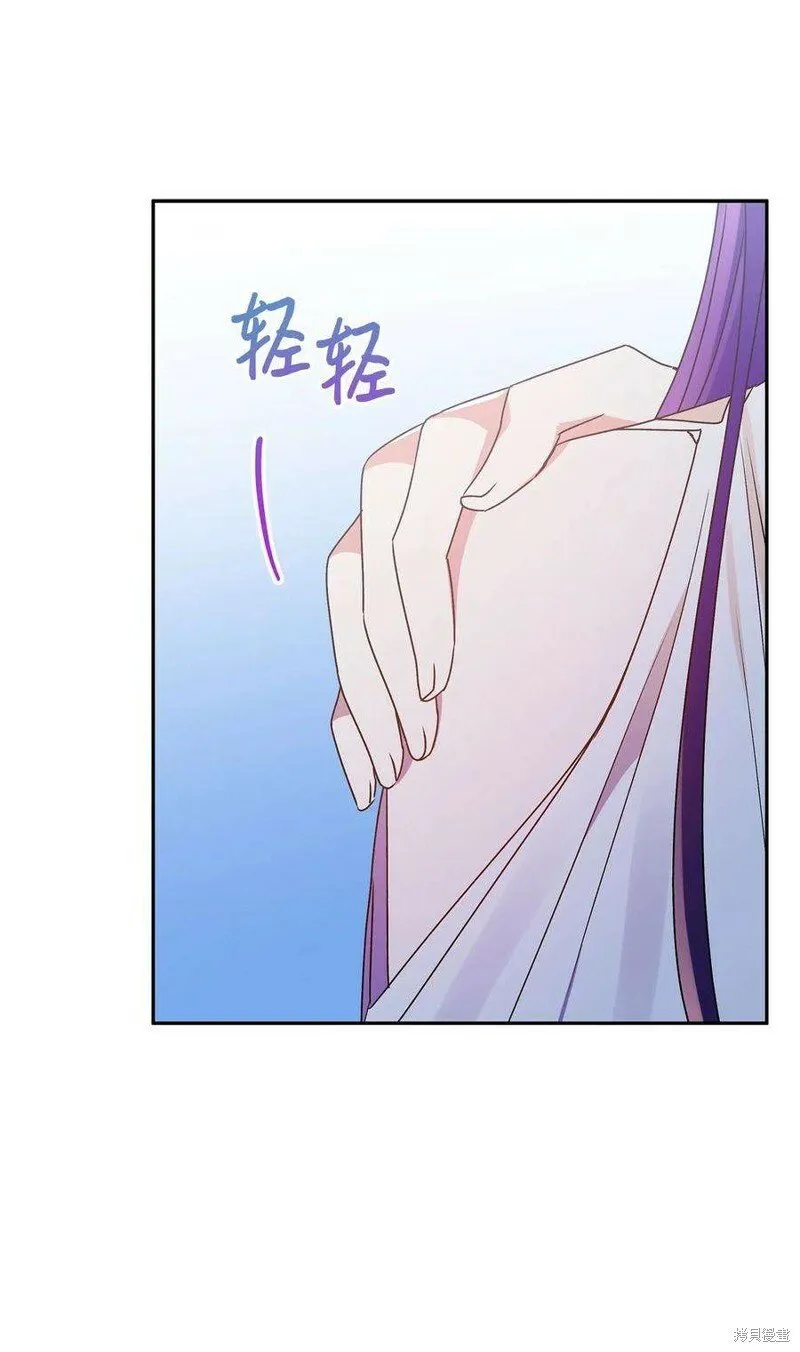 第74话 第48页