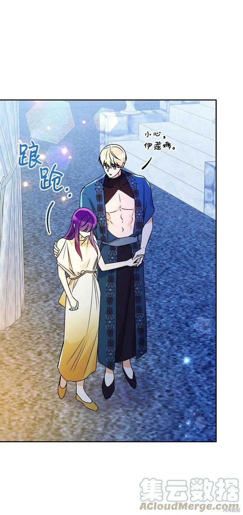 第74话 第49页