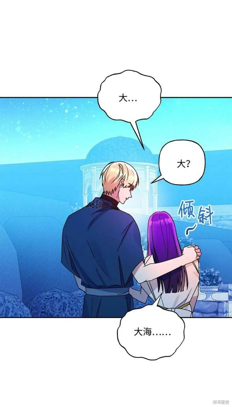 第74话 第50页