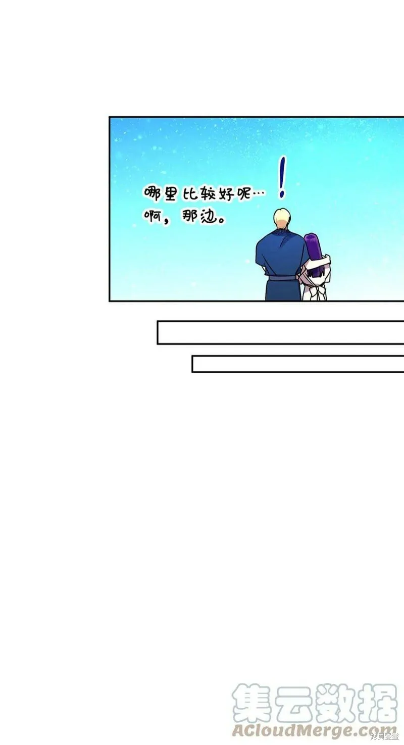 第74话 第52页