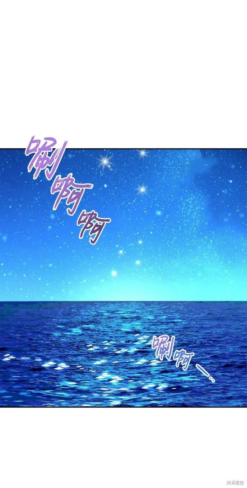 第74话 第53页