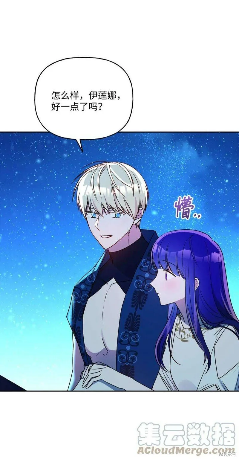 第74话 第55页