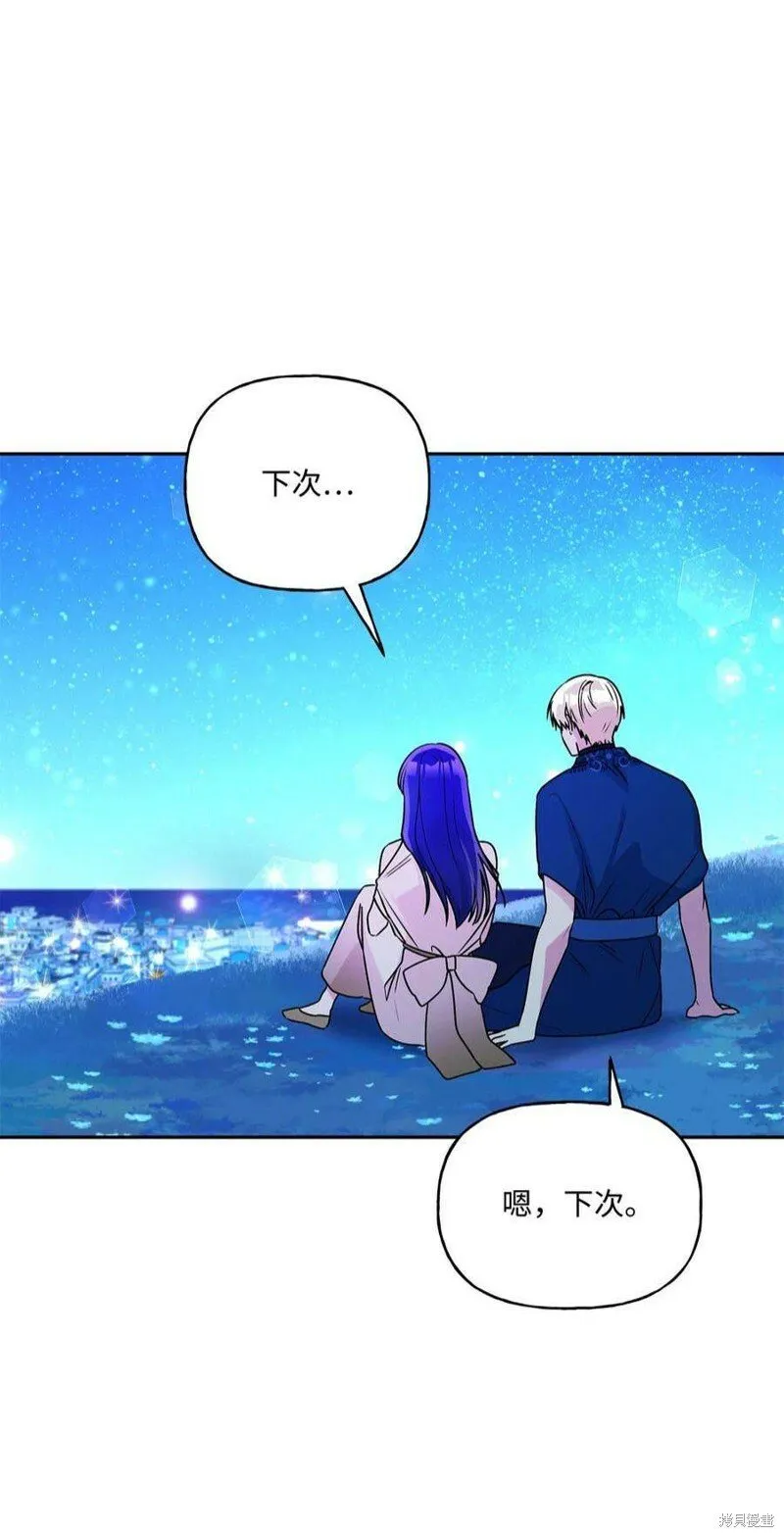 第74话 第57页