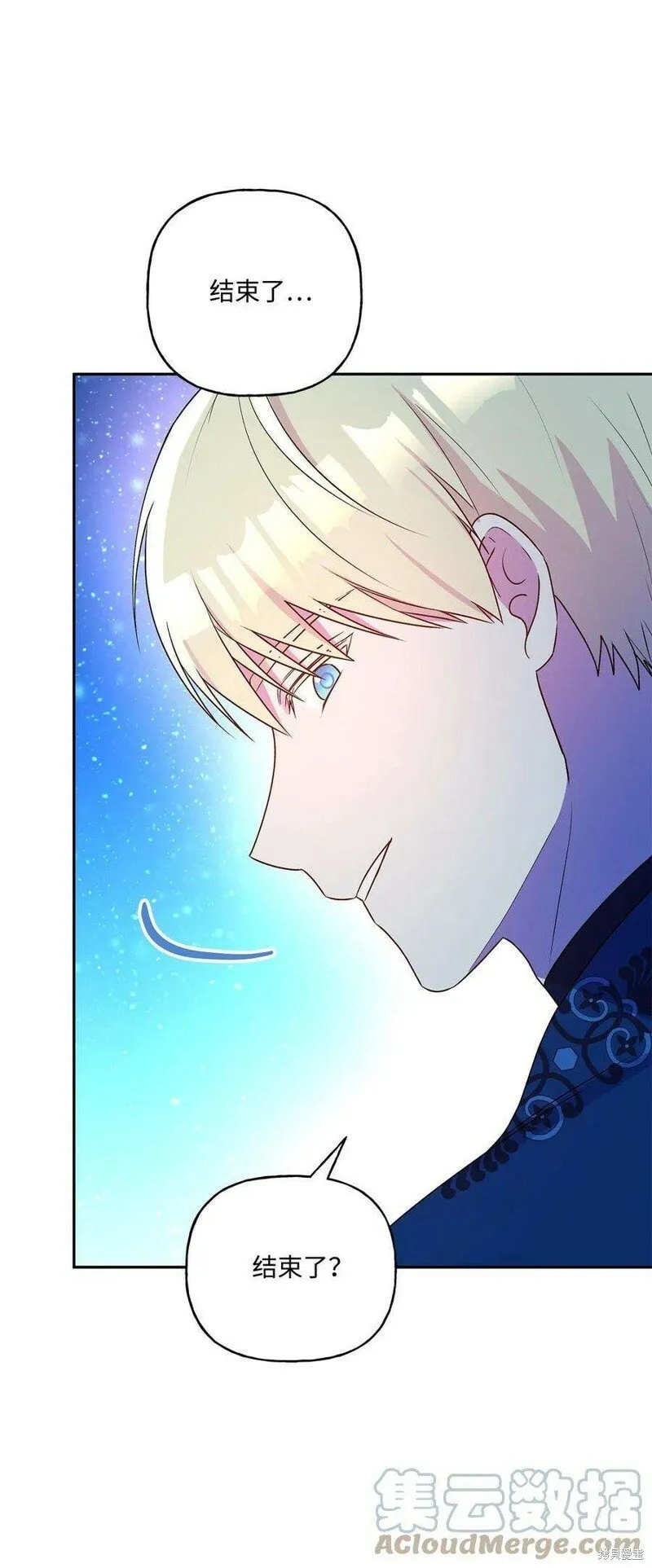 第74话 第58页