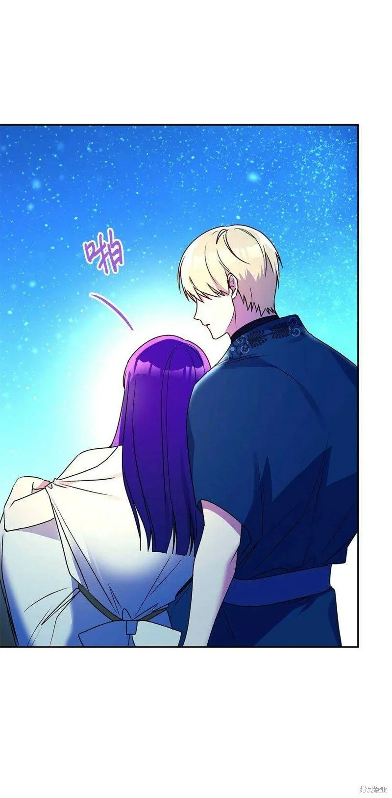 第74话 第59页