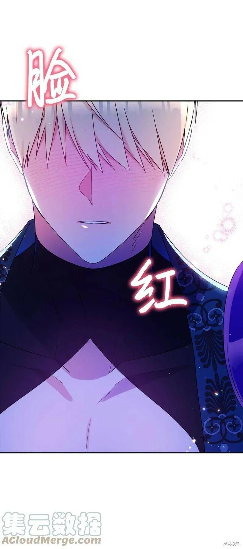 第74话 第61页