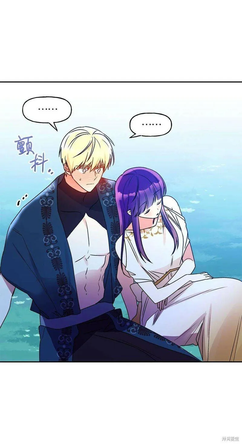 第74话 第62页