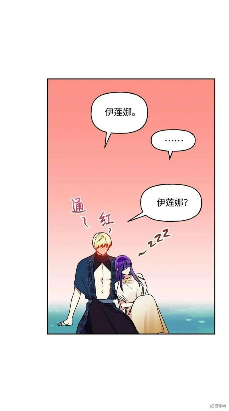 第74话 第63页