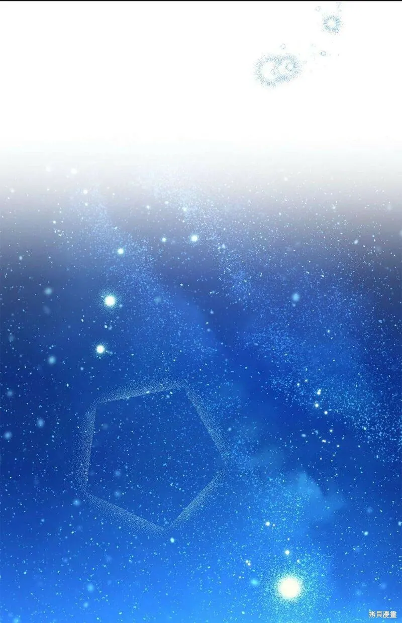 第74话 第71页