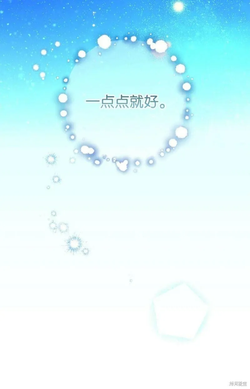 第74话 第72页