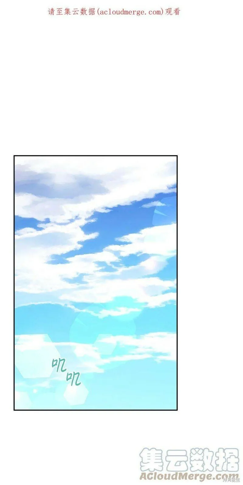 第75话 第1页