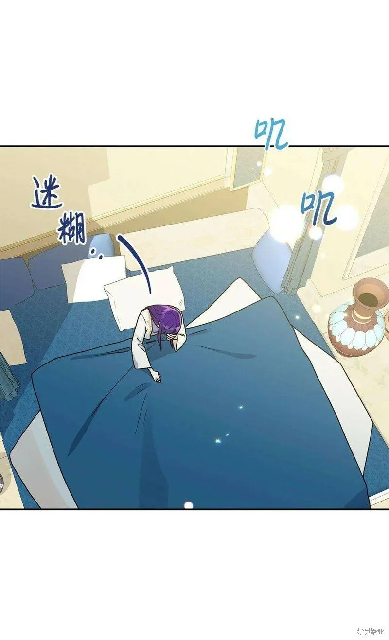 第75话 第2页