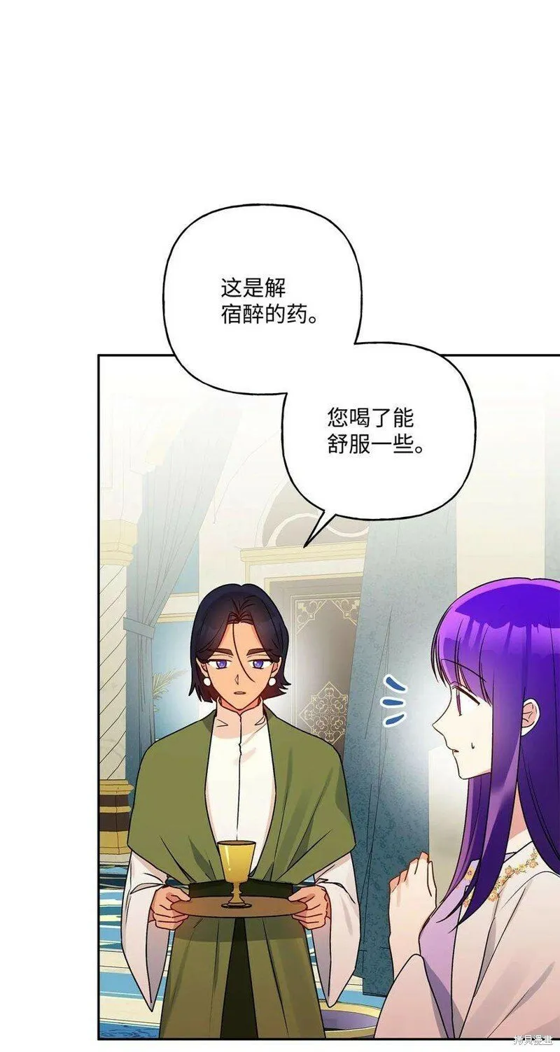 第75话 第5页
