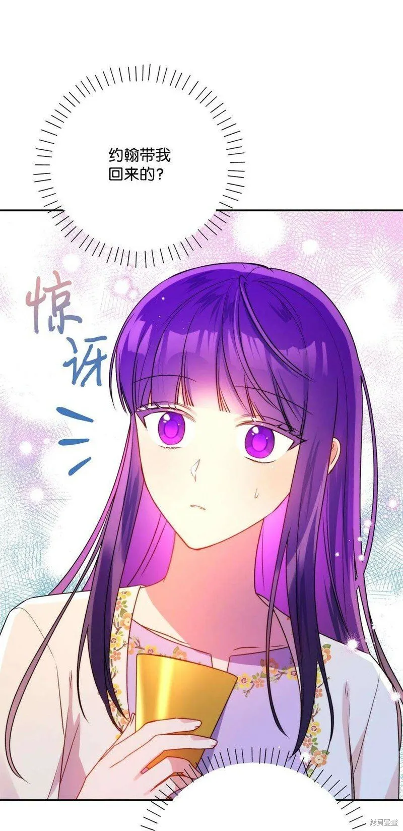 第75话 第9页