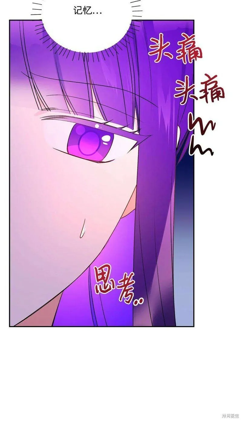 第75话 第11页