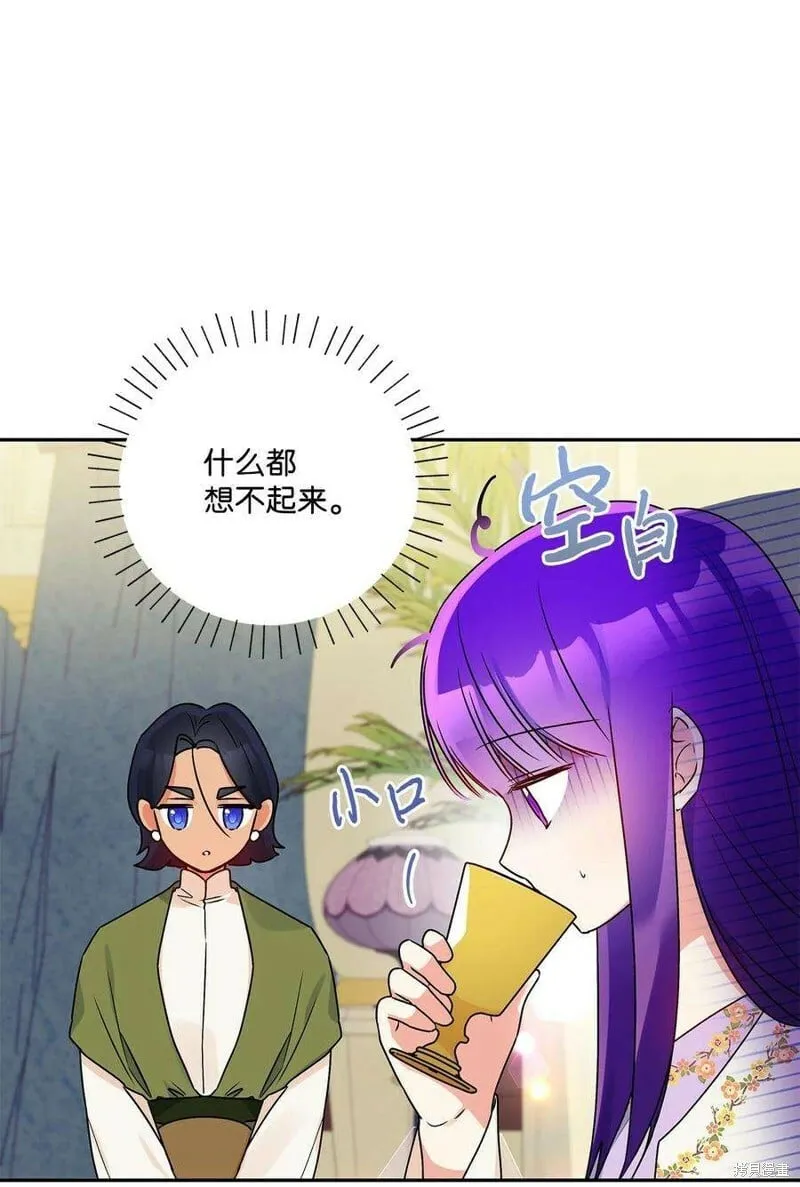第75话 第12页