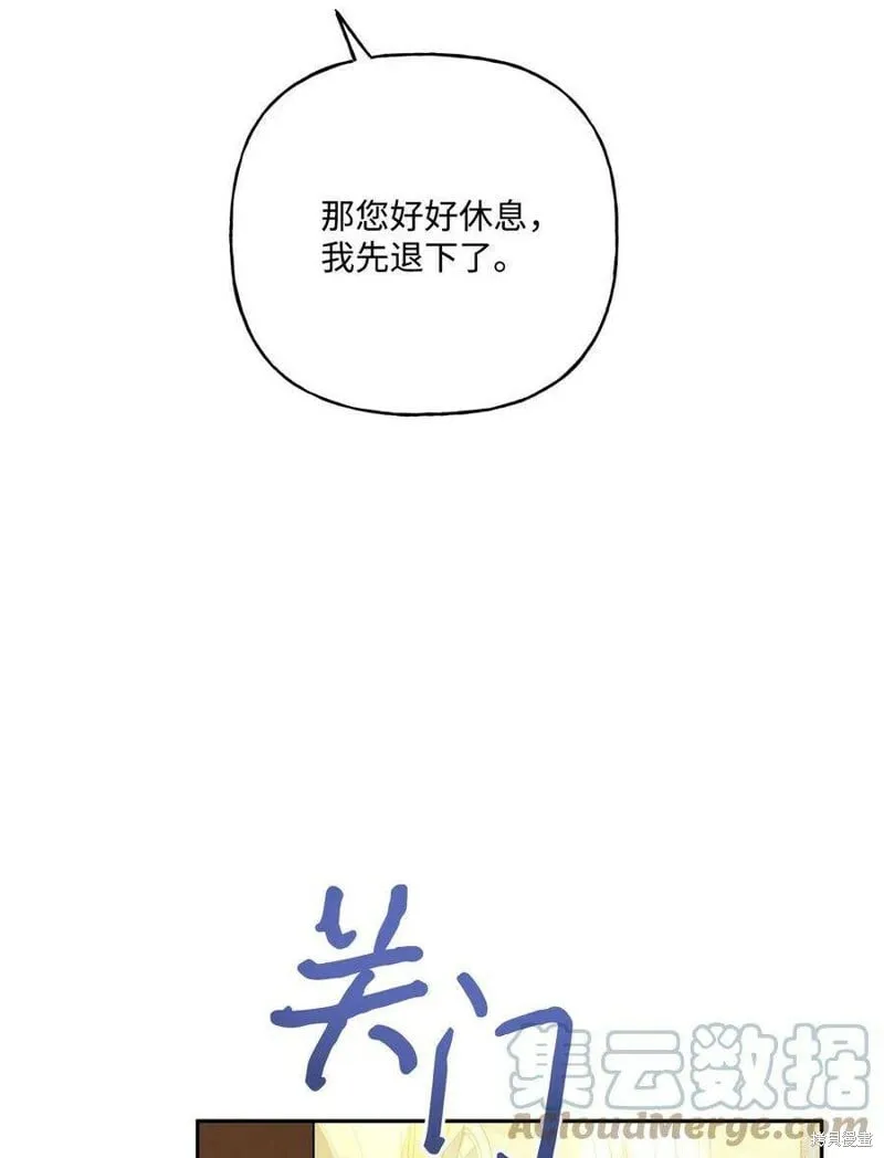第75话 第13页