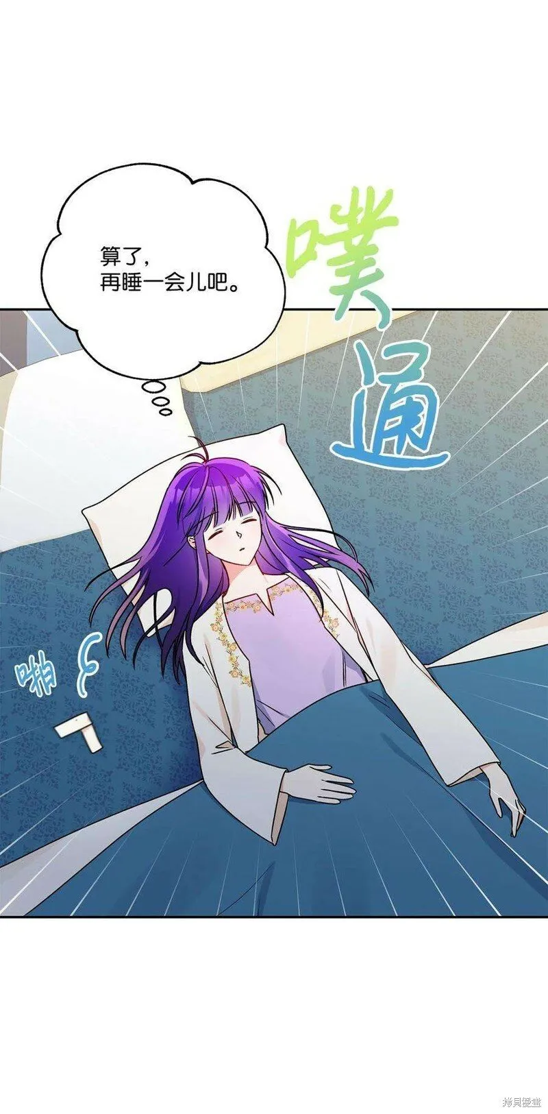 第75话 第15页