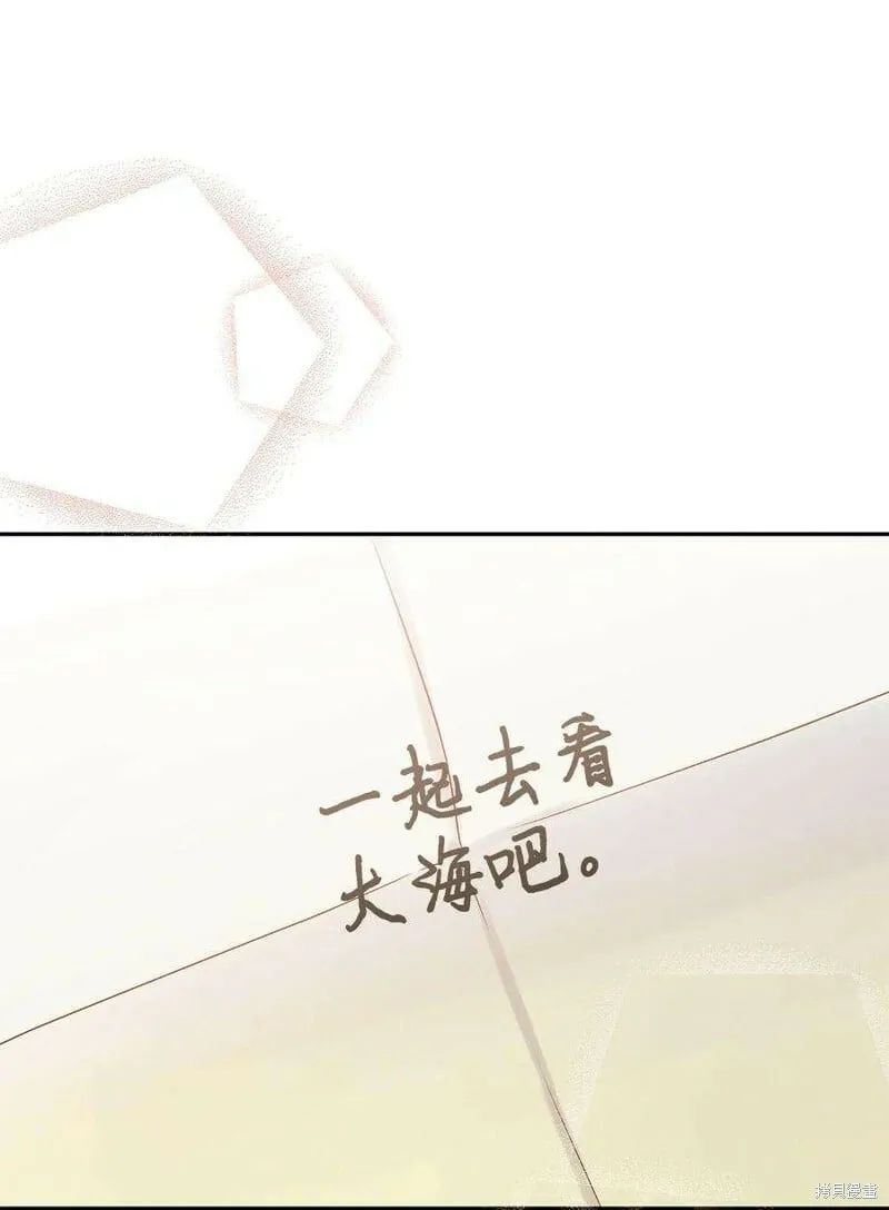 第75话 第17页