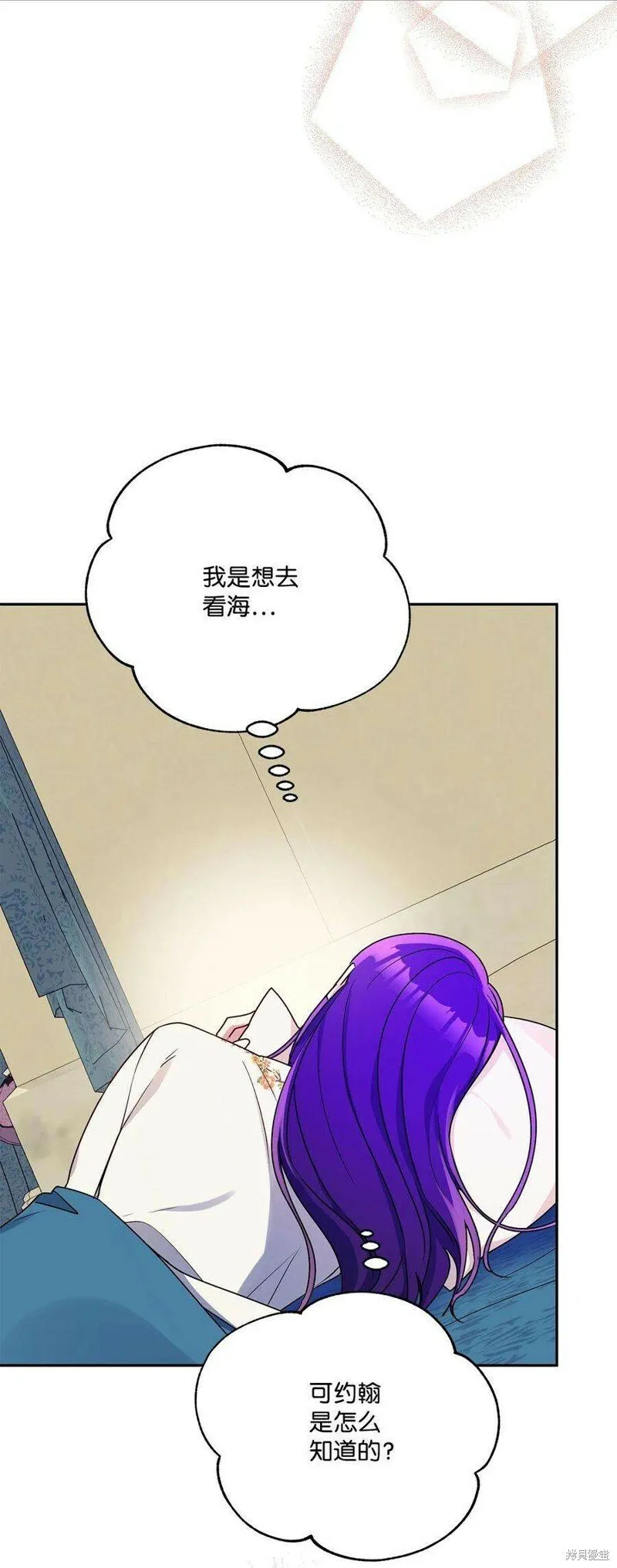 第75话 第18页