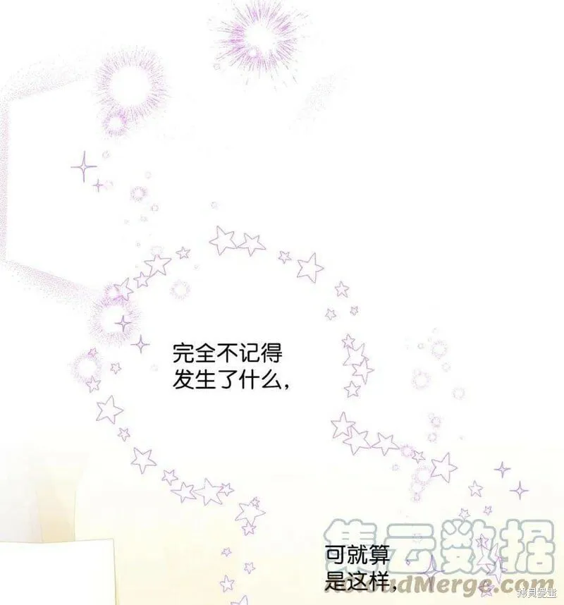 第75话 第19页