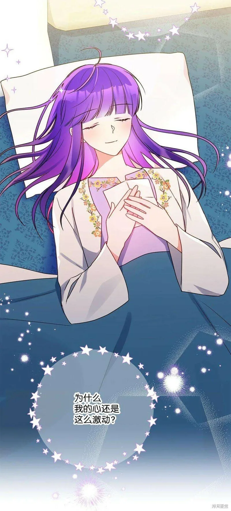 第75话 第20页