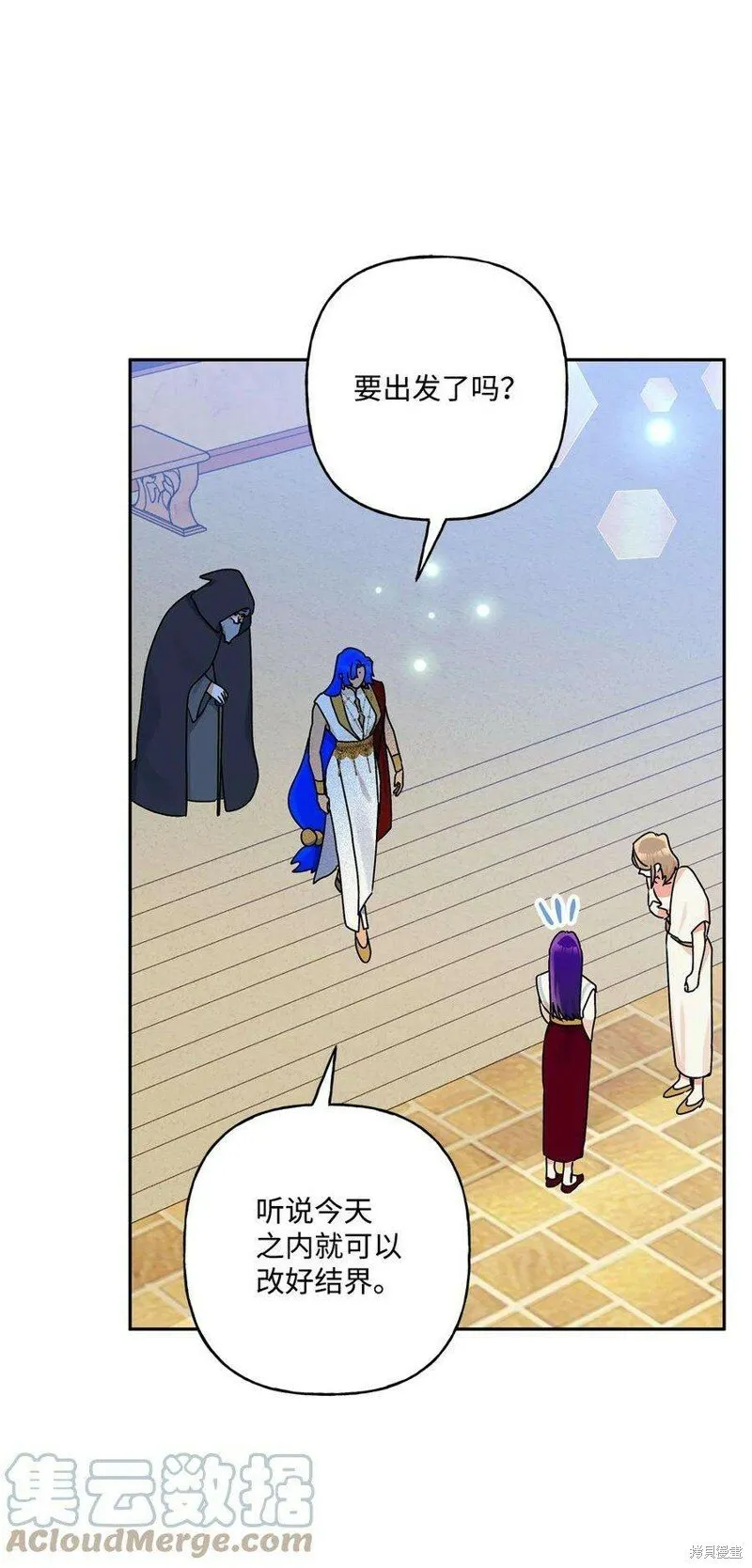 第75话 第25页