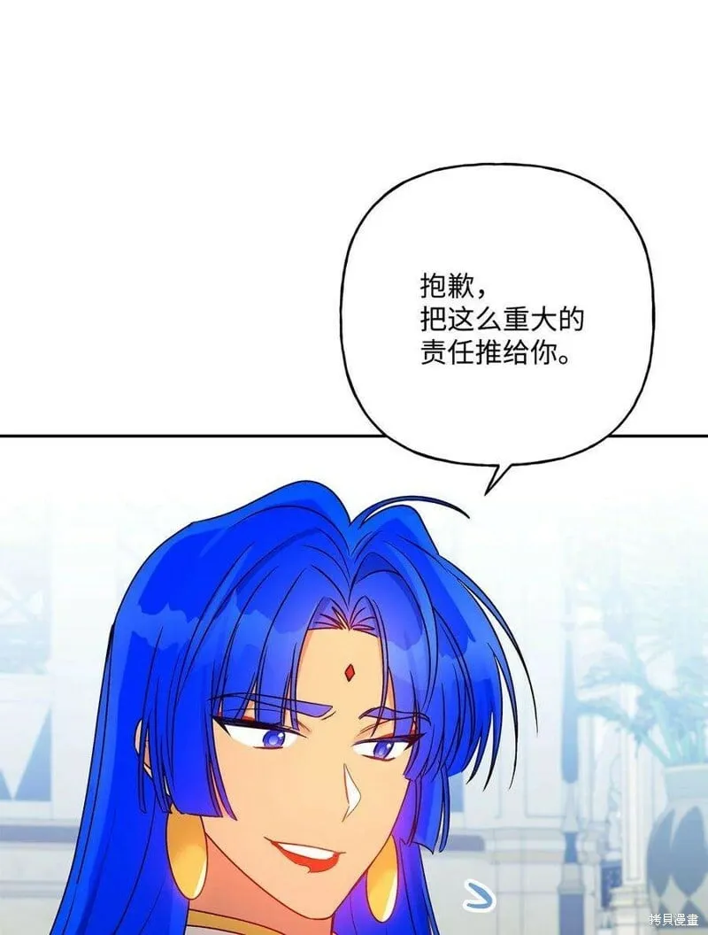 第75话 第26页