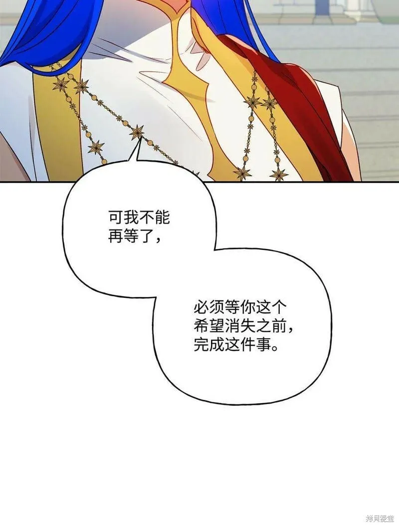 第75话 第27页