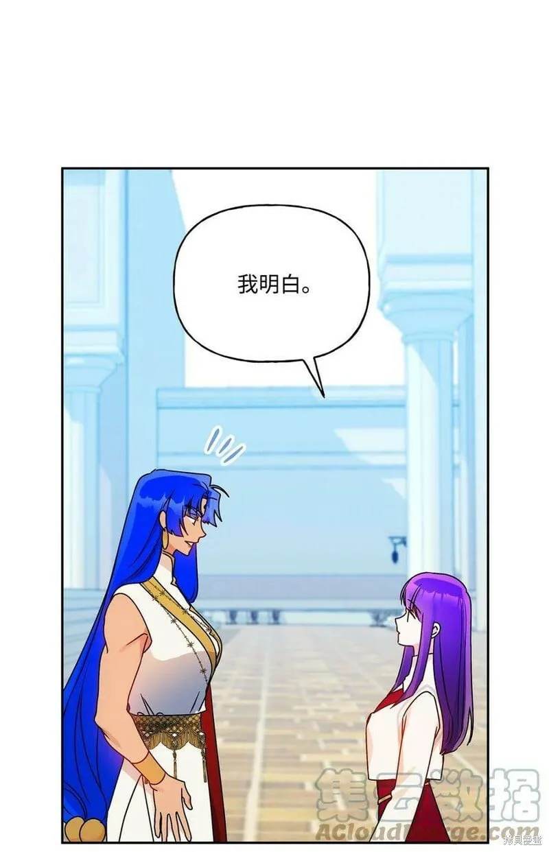 第75话 第28页
