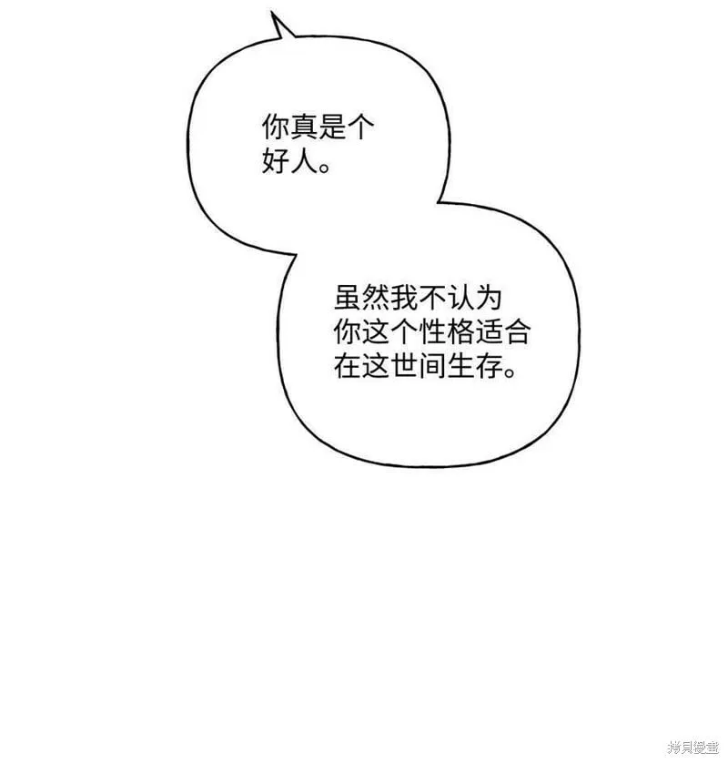 第75话 第29页