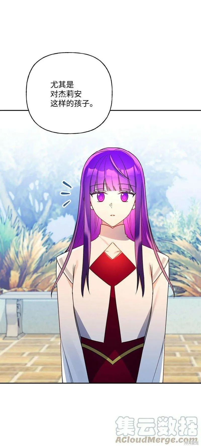 第75话 第31页