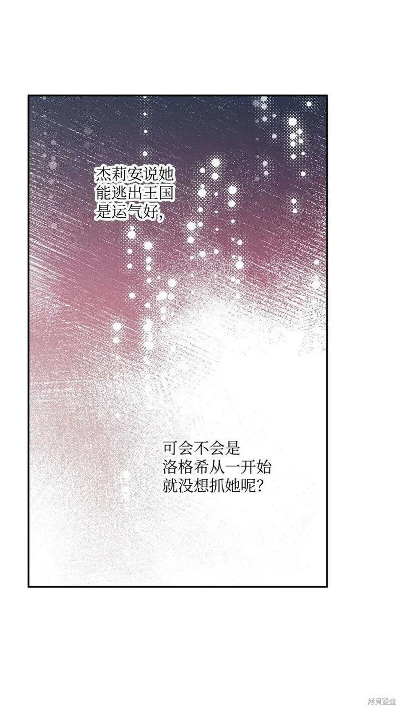 第75话 第32页
