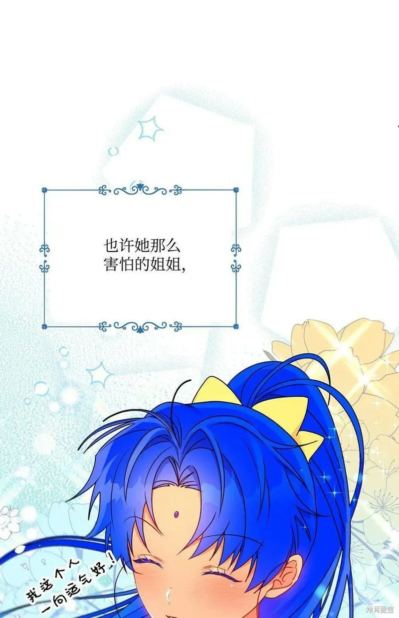 第75话 第33页