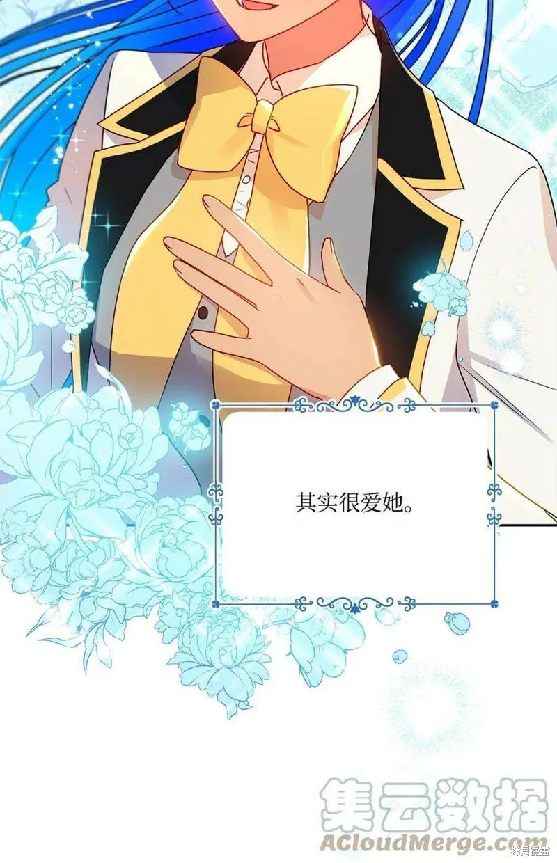 第75话 第34页