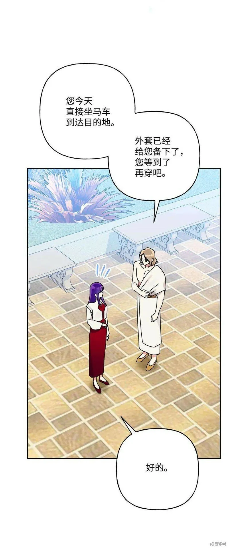 第75话 第35页