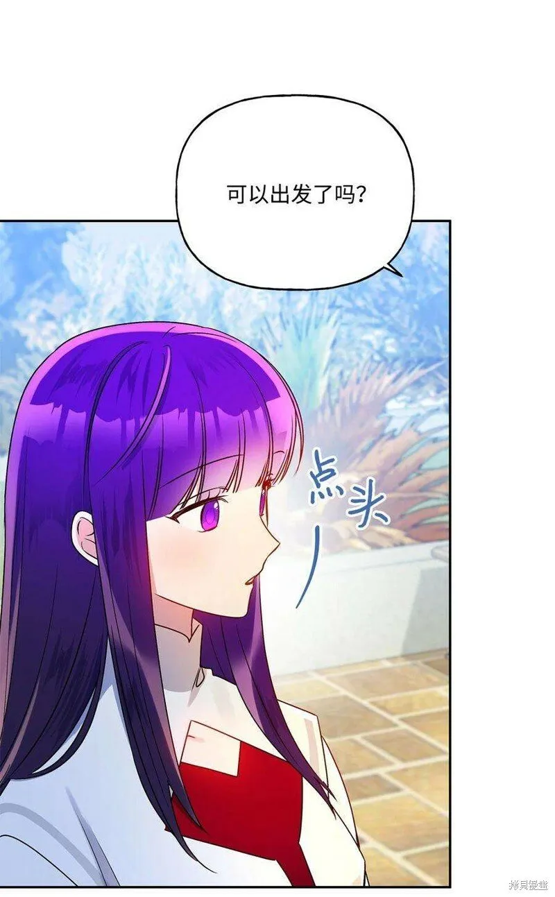 第75话 第36页
