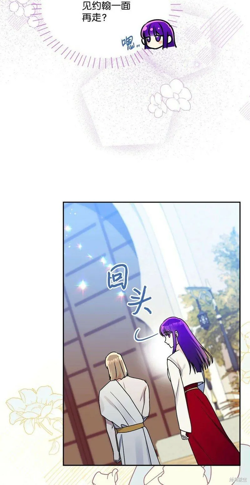第75话 第38页