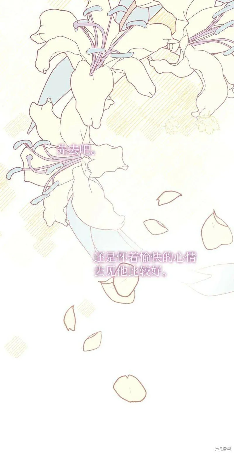 第75话 第39页