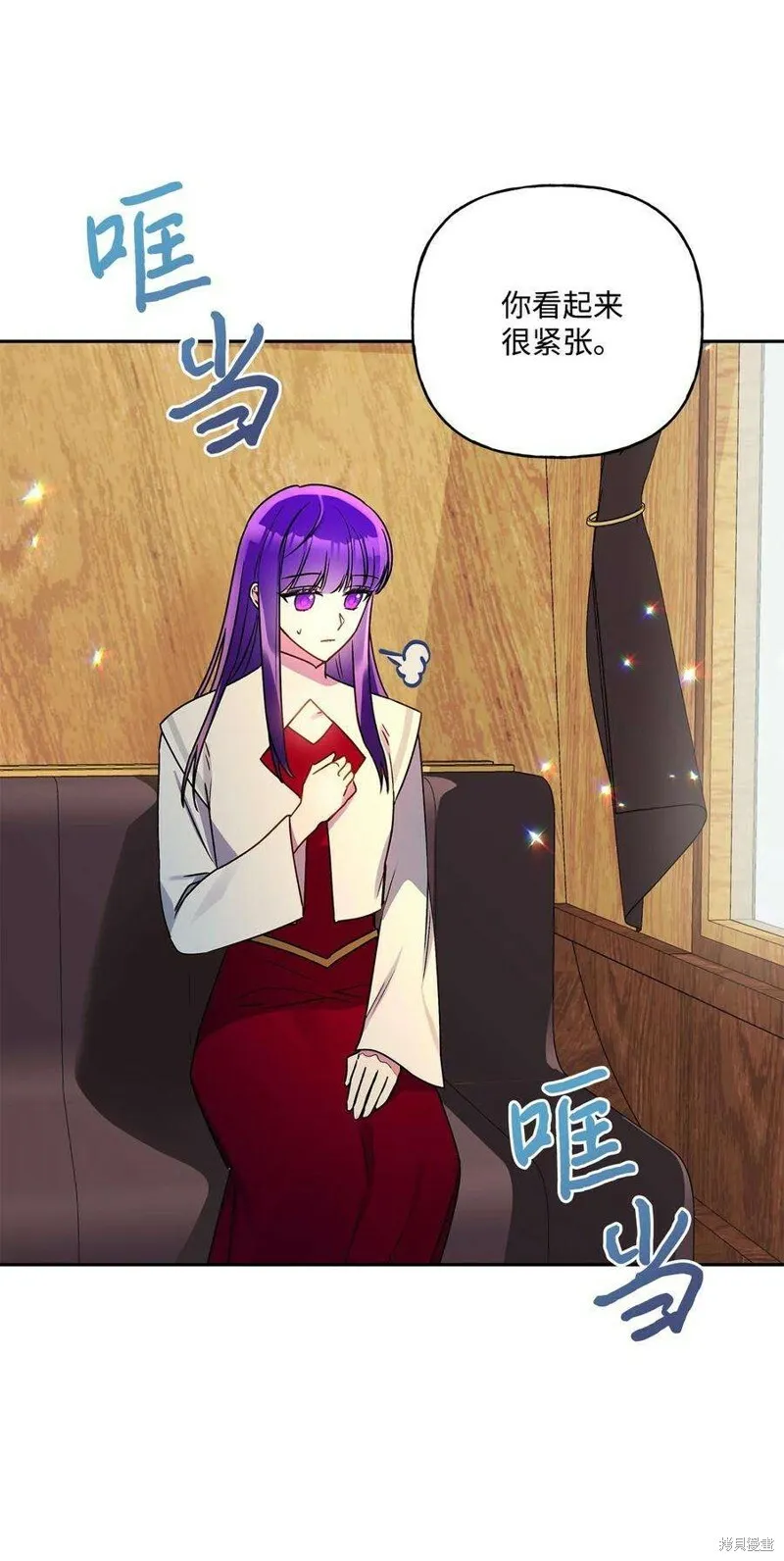 第75话 第41页