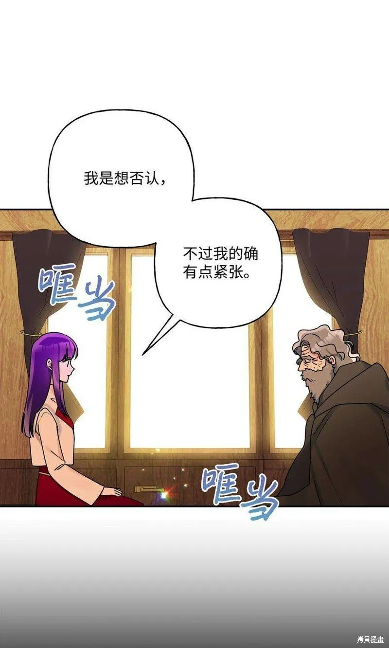 第75话 第42页