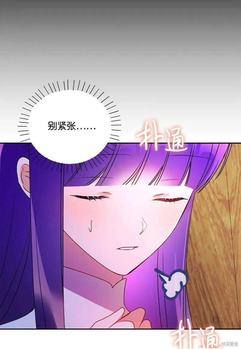 第75话 第45页