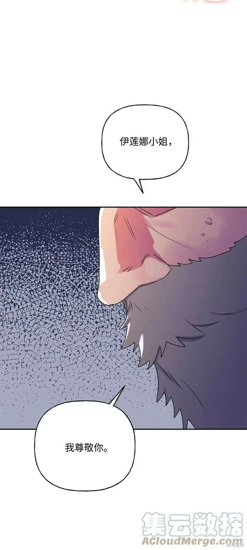 第75话 第46页