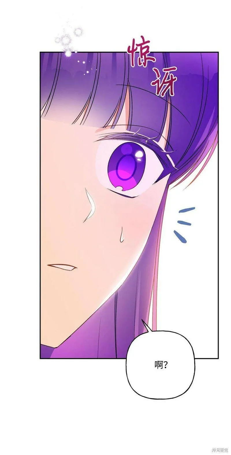 第75话 第47页