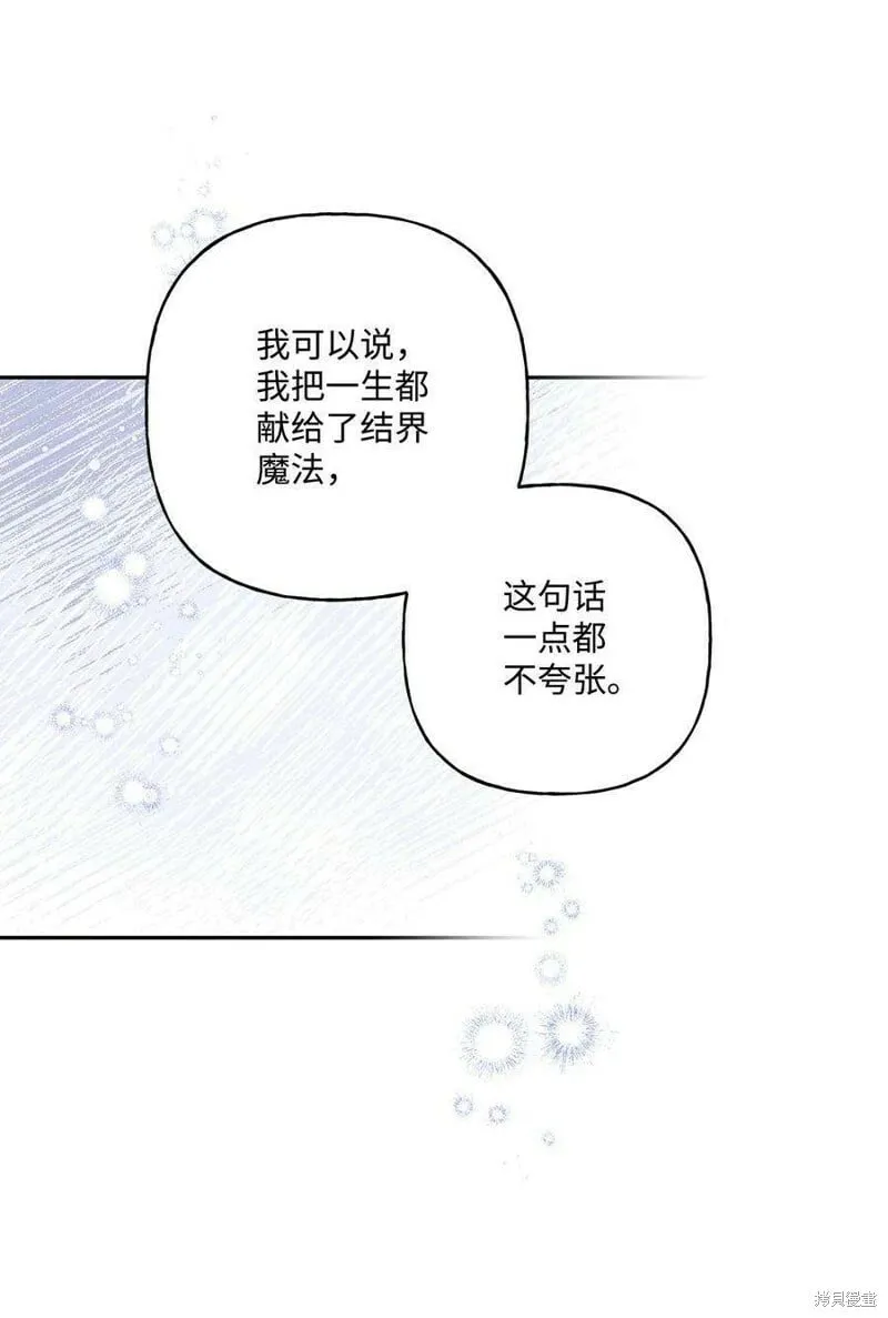 第75话 第48页