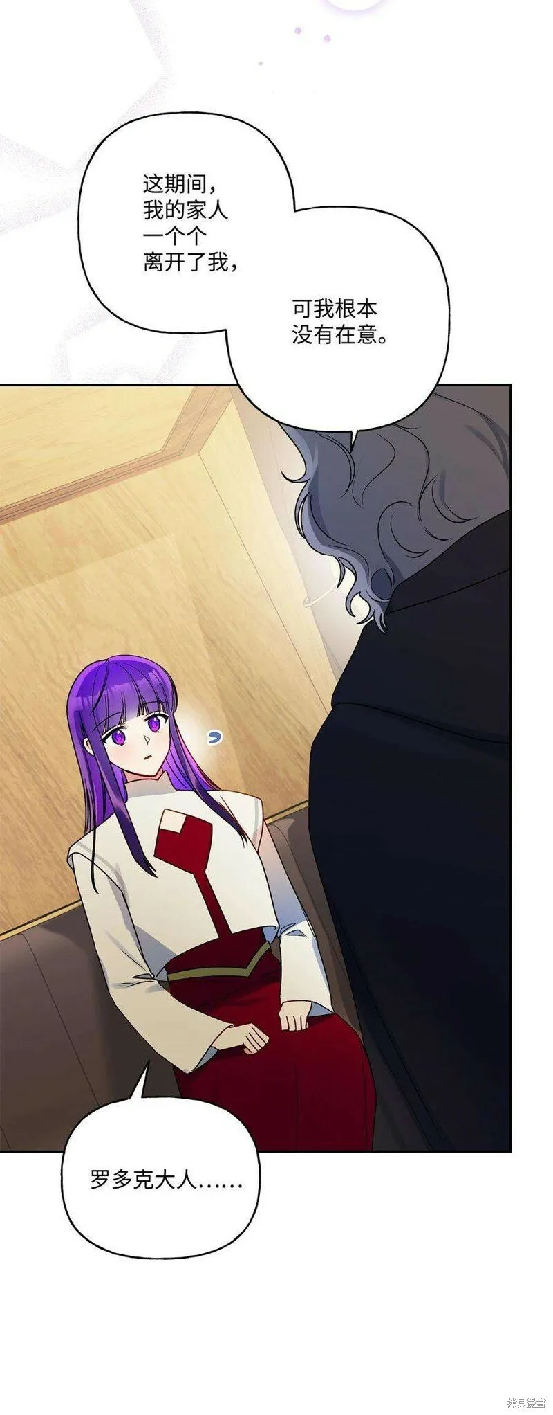 第75话 第50页
